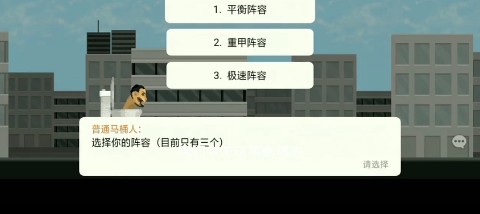 马桶人沙盒对战手游下载