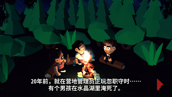 13号星期五杀手谜题