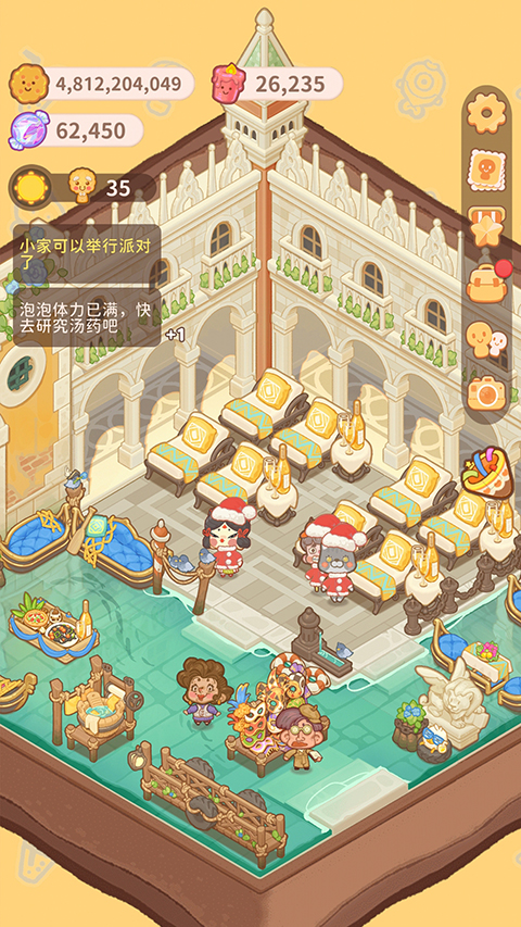 乌冬的旅店正版