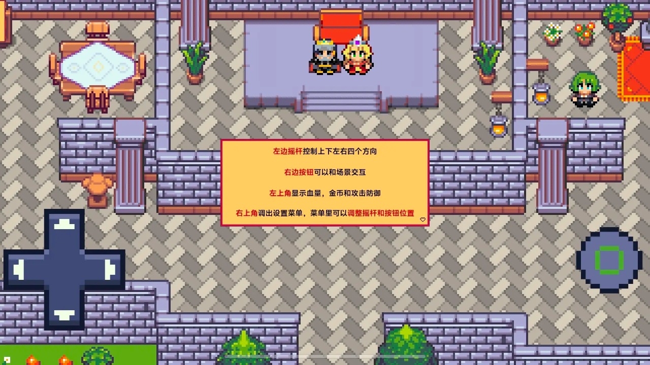 紫水晶骑士物语