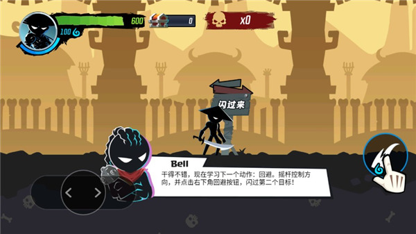 火柴人功夫大师最新版