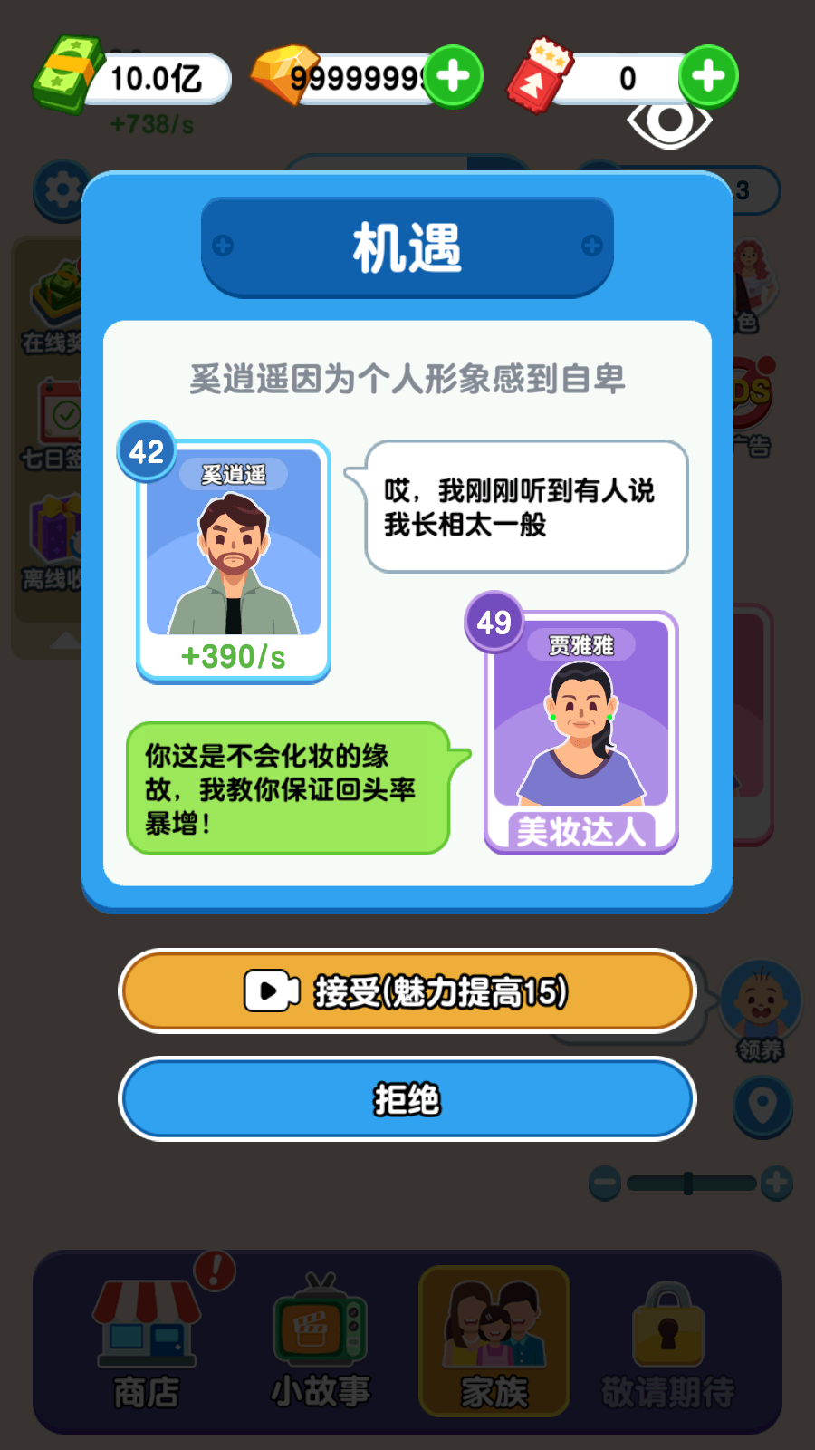 纸牌人生最新版