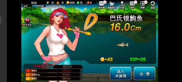 钓鱼大师安卓版