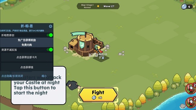 夜幕王国边境塔防中文版