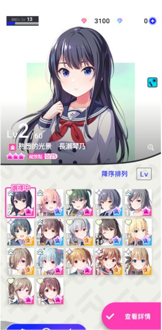 偶像荣耀官方正版