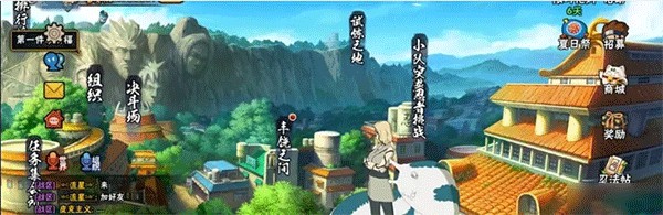 火影忍者手游体验服图片7