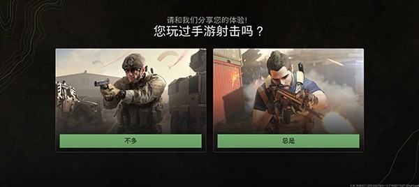 COD战区