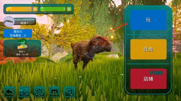 诅咒之岛无限金币钻石版2