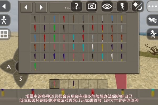 生存战争恒泰模组