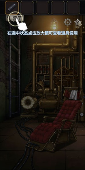 时之心新手攻略图片4