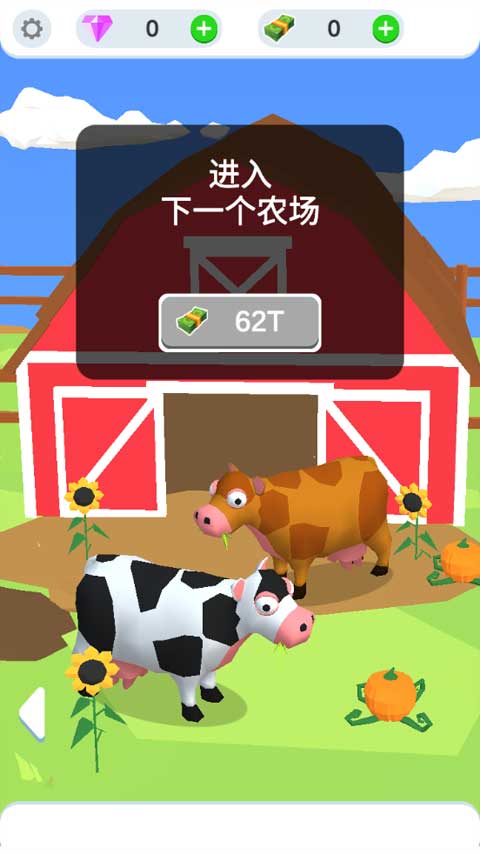 鸡蛋工厂大亨中文版