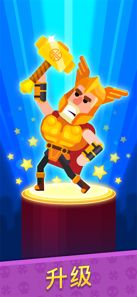 冷血射手Bowmasters