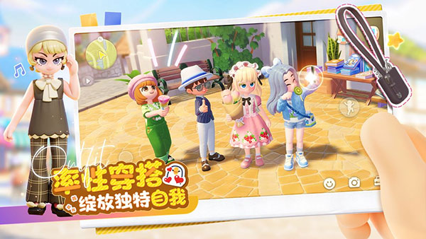 心动小镇手机版