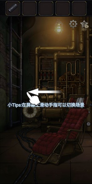 时之心新手攻略图片6