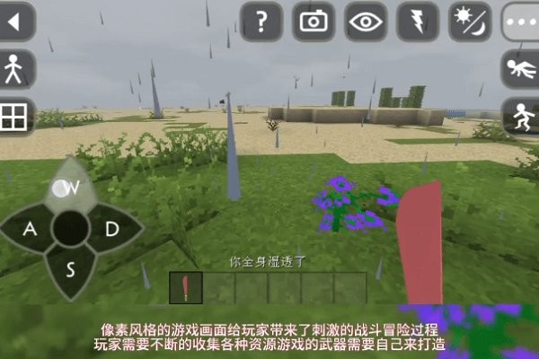 生存战争恒泰模组