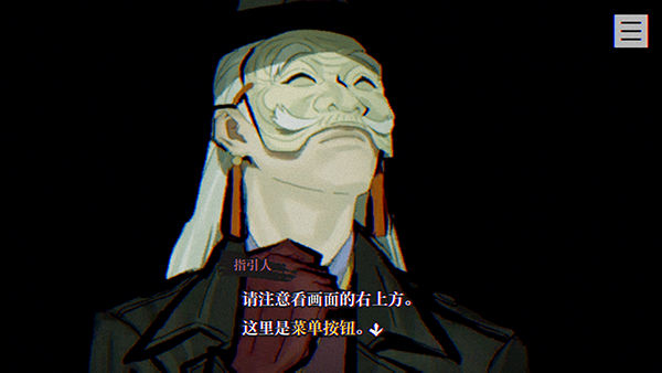 本所七大不可思议