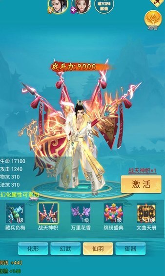 无境之城手机版