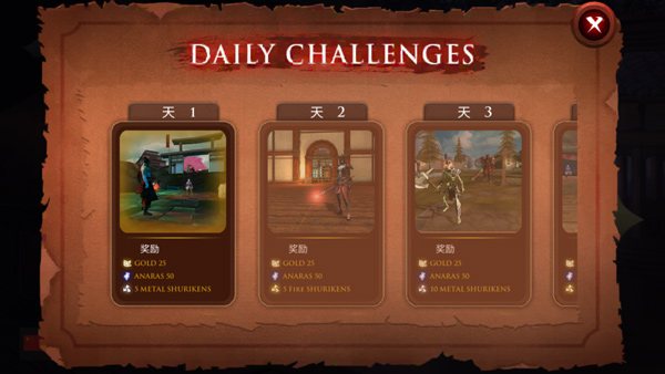 忍者武士隆最新版