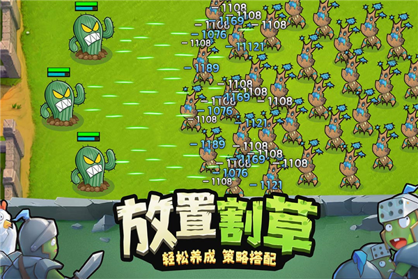 进击的堡垒手机版