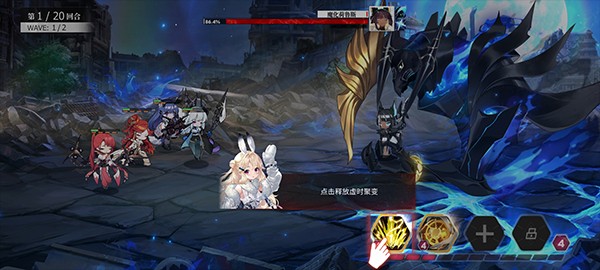 绯色回响台服图片14