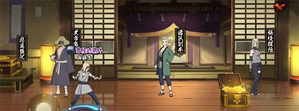 火影忍者手游体验服图片8