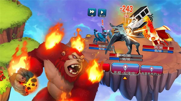 精灵训练师手游