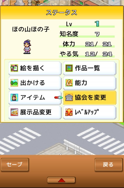 皇家画廊学院最新版