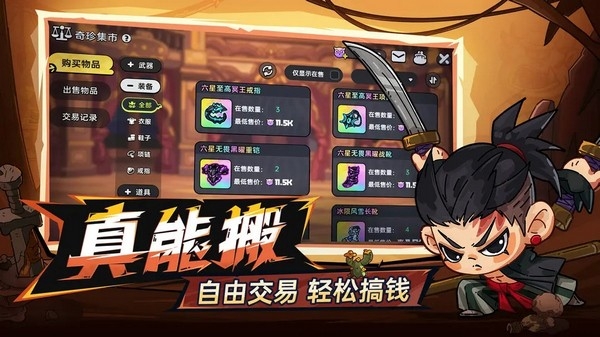 沙盒与副本英勇之地