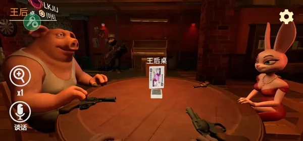 骗子酒馆中文版