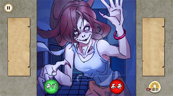 午夜怪谈游戏下载手机版