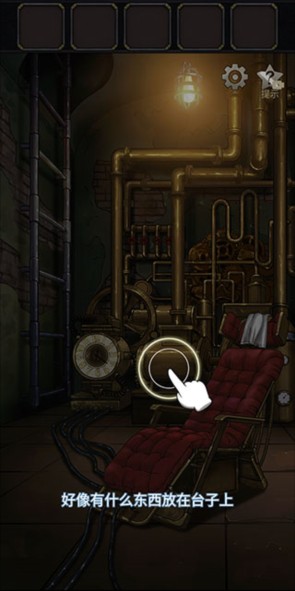 时之心新手攻略图片1