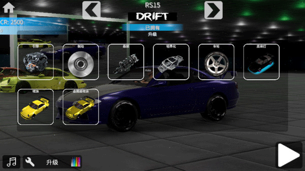 驾驶RS开放世界赛车