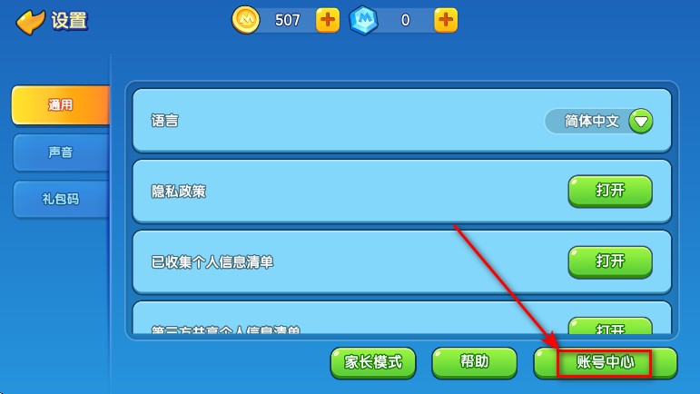 一起优诺最新版本 一起优诺最新版本