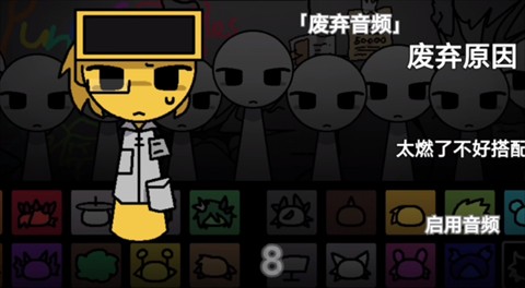 节奏盒子街边混区