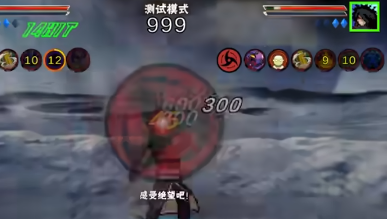 像素火影新世代-破面带土角色