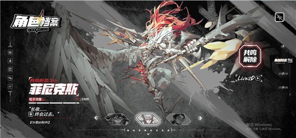 晴空之下手游截图