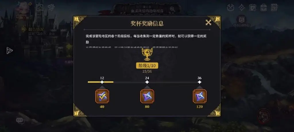 星之后裔2吠陀骑士