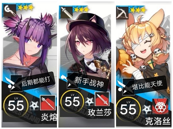 明日方舟百度版