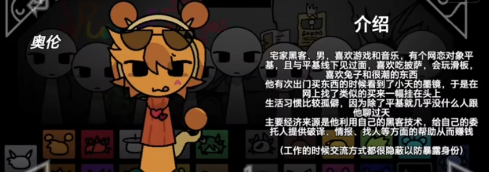 节奏盒子街边混区