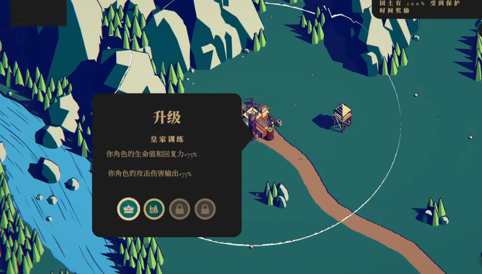 王权陨落手机版