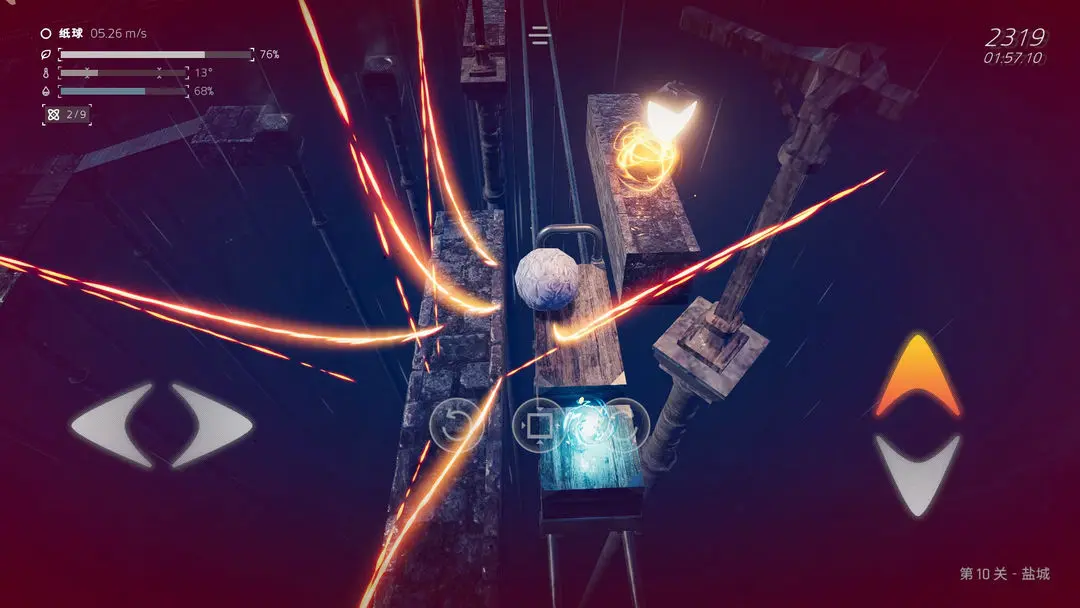 超级平衡球2空中花园