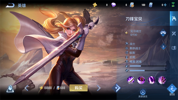 王者荣耀国际服