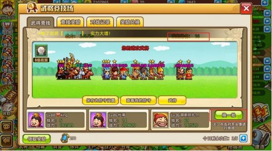 小小村长4399版客户端游戏截图2