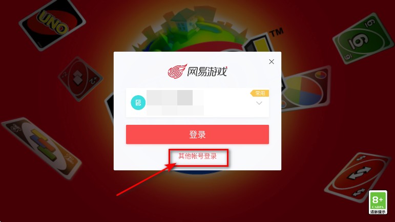 一起优诺最新版本 一起优诺最新版本