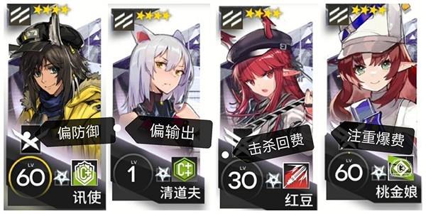 明日方舟百度版