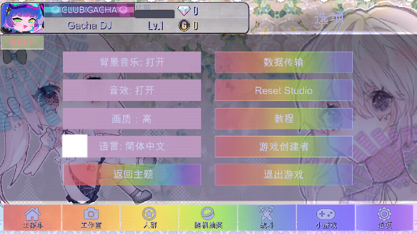 加查甜甜中文版