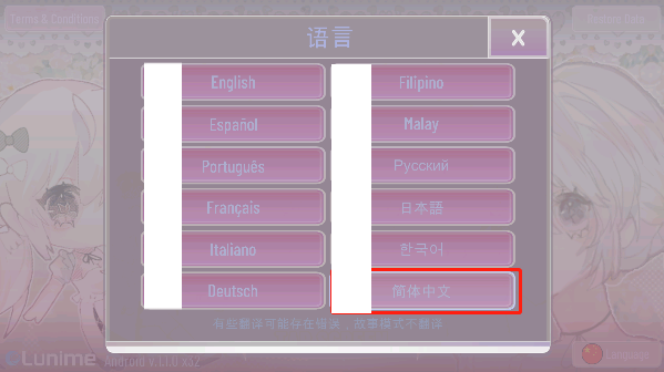 加查甜甜中文版
