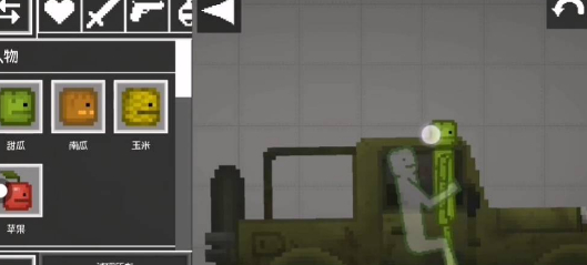 甜瓜游乐场汉化版