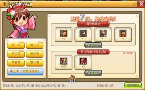 小小村长4399版客户端游戏截图14