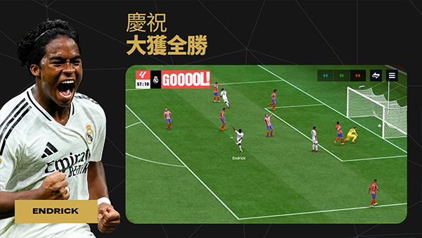 fc足球世界国际服